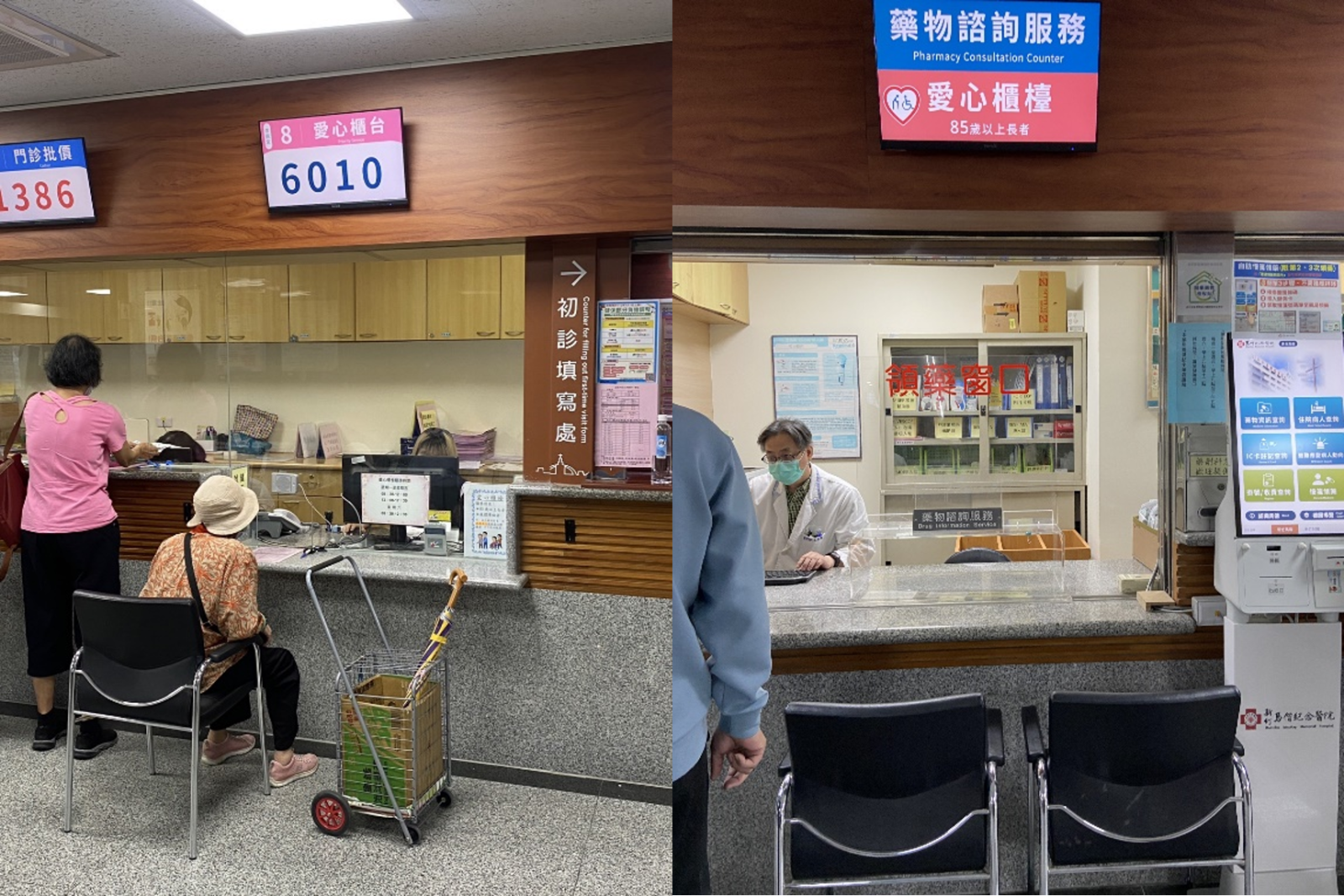 低檯面友善櫃台