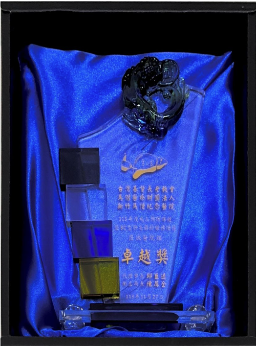 113年卓越獎