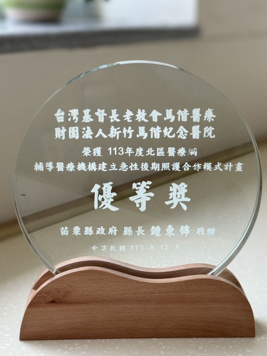 113優等獎