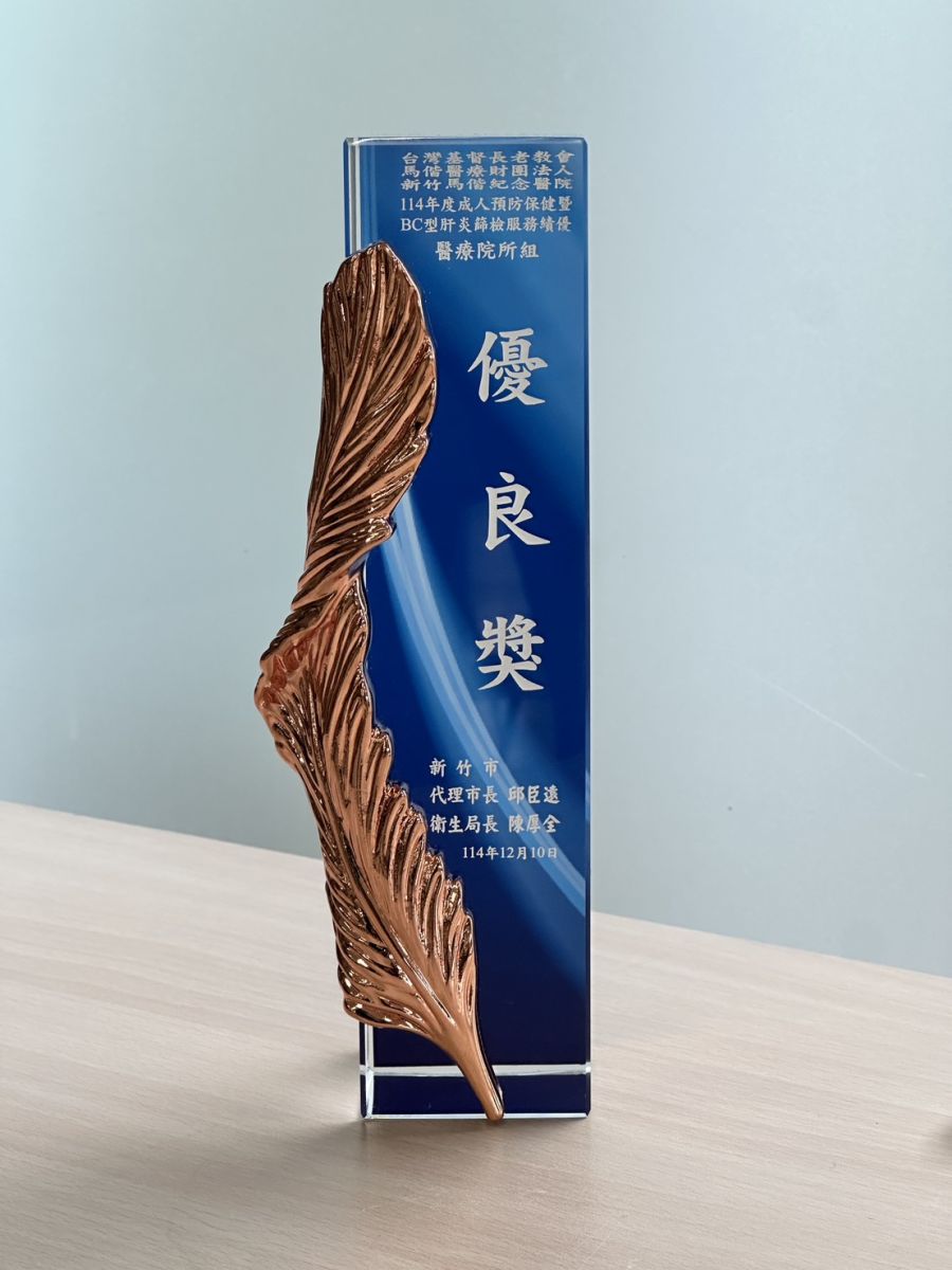 114年優良獎