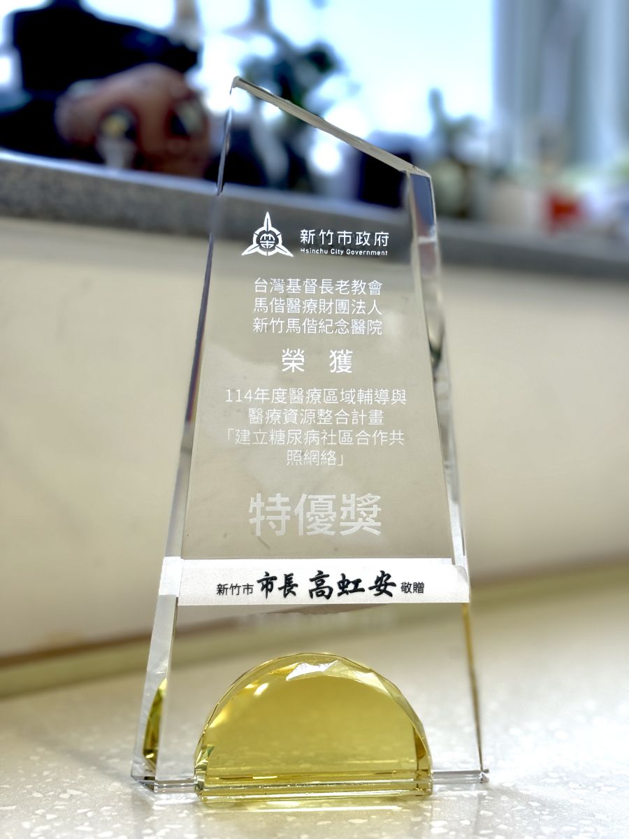 114特優獎