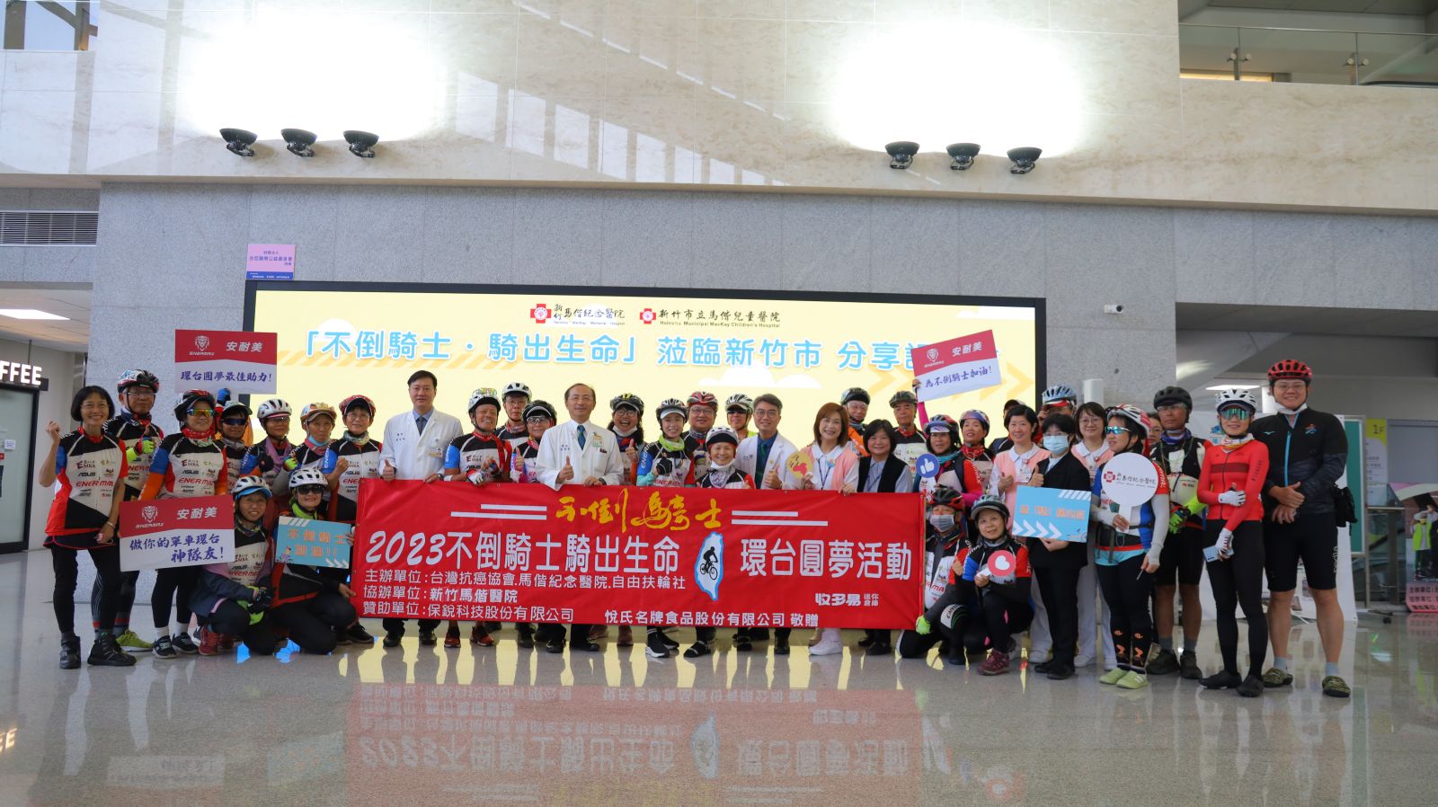 2023年大合照