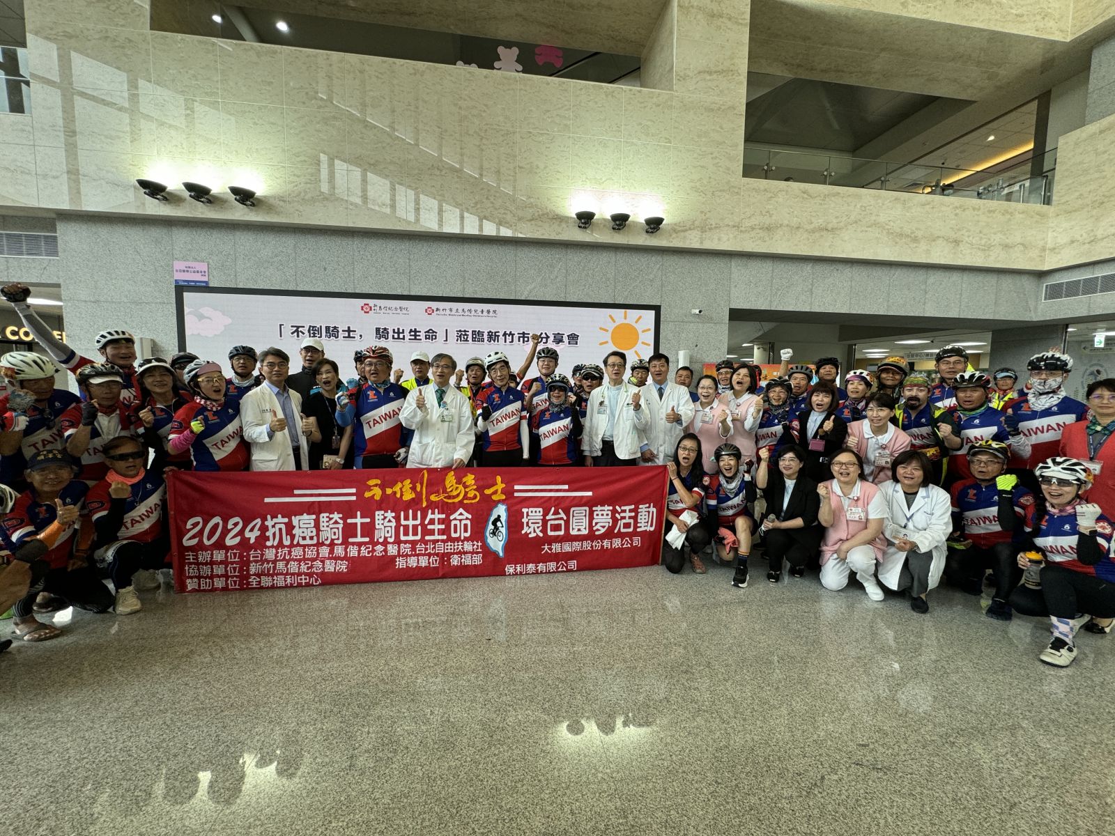 2024年大合照