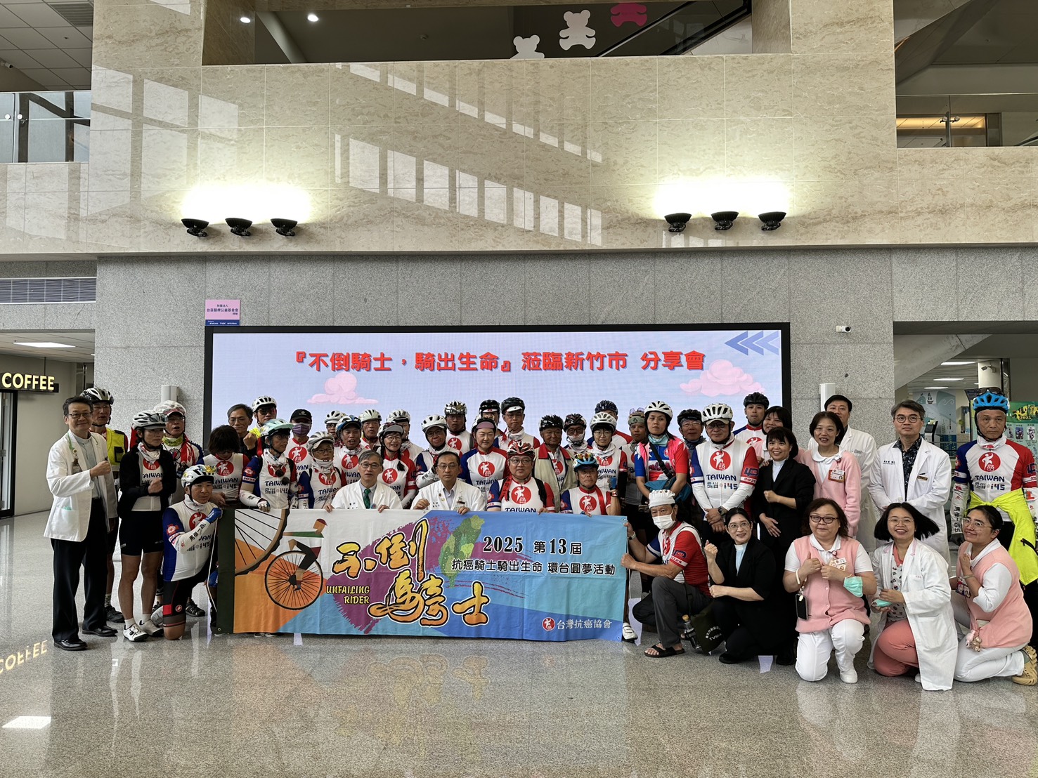 2025年大合照