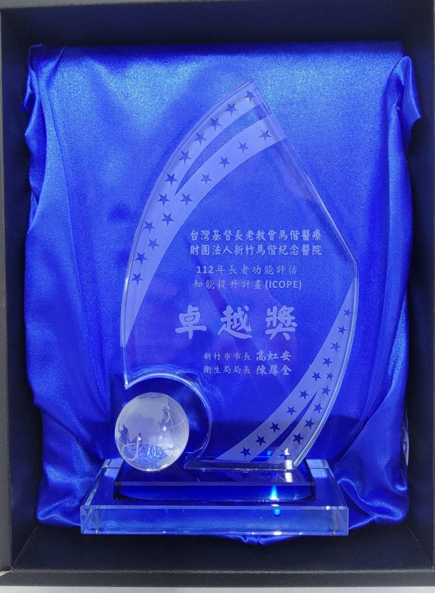 112年服務卓越獎