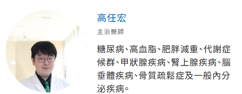 高任宏醫師
