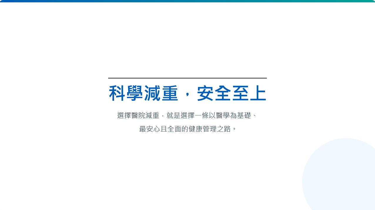 ENDING