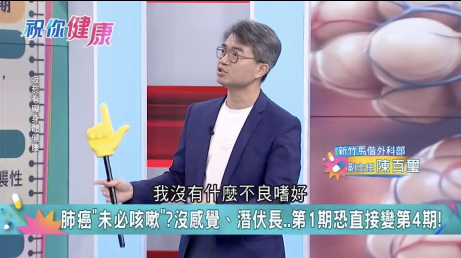 咳嗽好不了?竟是肺癌! 七大求救信號快就醫