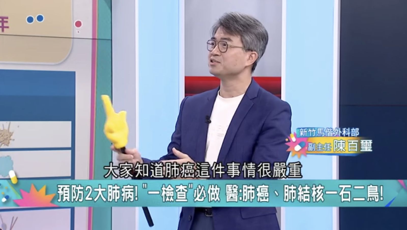 肺結核未必會狂咳! 一招揪出疾病